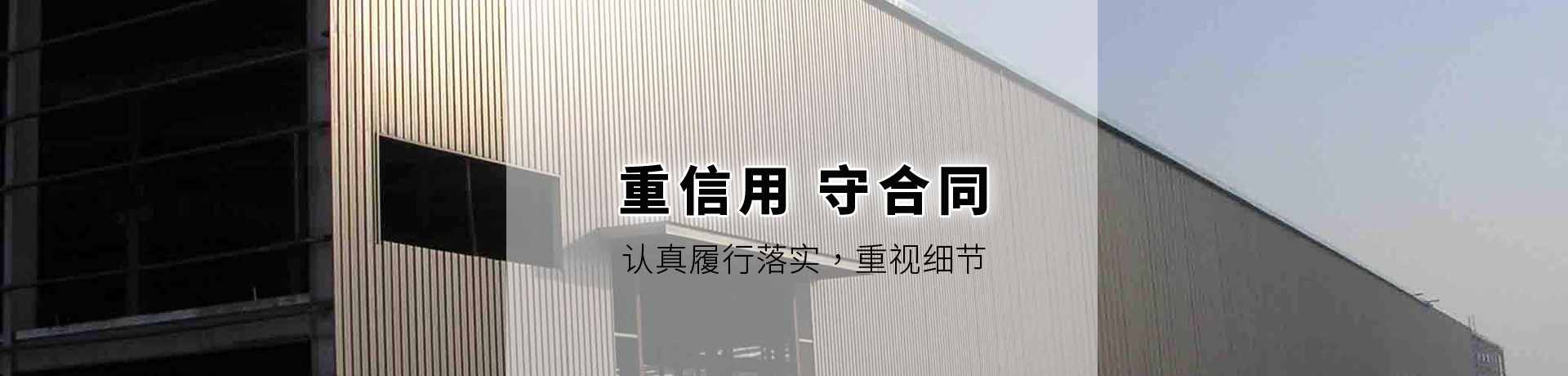 鋼結(jié)構(gòu)，金屬儲(chǔ)罐